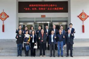 校政企三方協(xié)同促就業(yè)|洛陽師范學(xué)院、洛陽市人力資源和公共就業(yè)服務(wù)中心“訪企、拓崗、促就業(yè)”赴正大集團(tuán)調(diào)研